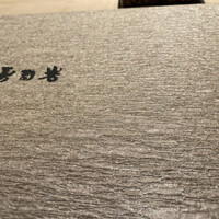 築地 寿司岩 総本店 - 