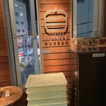 JIYUGAOKA BURGER - 