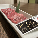 Yakiniku Shusai Miki En - 