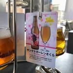 SanktGallen TAP ROOM - さくら
