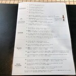 SanktGallen TAP ROOM - 読解力のない私にはチンプンカンプン