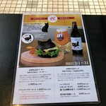 SanktGallen TAP ROOM - 黒猫は、この黒猫に釣られましたｗ