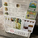 JIYUGAOKA BURGER - 