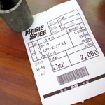 マジックスパイス - しんどかったな (^_^;A