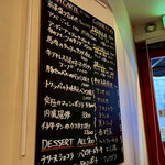 ビストロタツミ - 