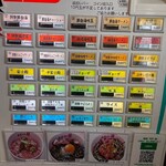 麺屋 錬 - 2022.02