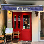 ビストロタツミ - 