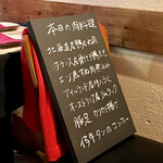 ビストロタツミ - 