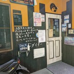 モンキー・ダイナー - 入口