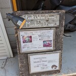 THE Monkey Diner - 店頭