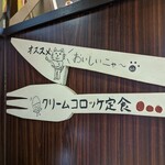 しすい亭 - おいしいにゃ～