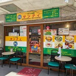サンティ - 外観
