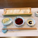 宇豆基野 - 