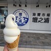 壇之浦パーキングエリア 外売店