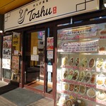 れんげ食堂 Toshu - 