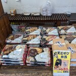田舎屋弁当 - ほかにも日替わり弁当たくさん