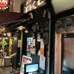 極楽うどん TKU - 極楽うどん　TKU