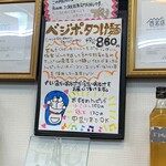 極楽うどん TKU - 極楽うどん　TKU