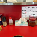 家系ラーメン 佐々喜家 - 