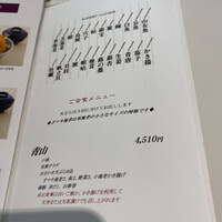 銀座 天一 博多店 - 