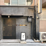 中津をにく - シックな外観