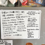 朝めし酒場 ナニコレ食堂 - 