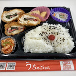 うちのごはん - 日替わり弁当(600円)