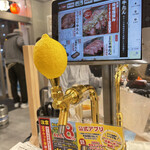 Zerobyou Remonsawa Sendai Horumonyakiniku Sakaba Tokiwatei - 