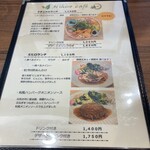 Mihiro Cafe - 3月メニュー