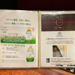 代官山 焼肉かねこ - 