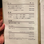 代官山 焼肉かねこ - 