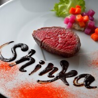 新華の夏コース