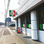 スパゲッティハウス シェフ - 