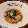 世界一暇なラーメン屋