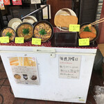 純愛うどん なでしこ - カレーも、店の人気メニュン
