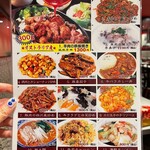 中国料理 喜羊門 御徒町本店 - 