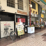 純愛うどん なでしこ - 店の外観