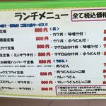 ろばた さりけ - 