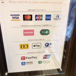 中華蕎麦 三藤 - 支払いはキャッシュレス決済のみ