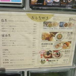 拳ラーメン - （H２５．１）