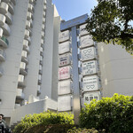 コート ドール - 「白金高輪駅」から徒歩約8分、三田ハウス1階