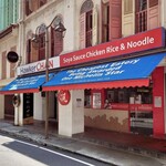 Hawker Chan Soya Sauce Chicken Rice&Noodle - 外観