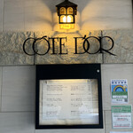 コート ドール - メニュー