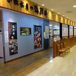 小松水産の海鮮丼 - お店の外観