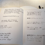 コート ドール - メニュー