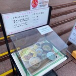 日本料理 楓 - メニュー（2022年3月(土)