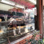 パン工房 ブランジェリーケン - 