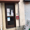 ラーメン ロケット開発
