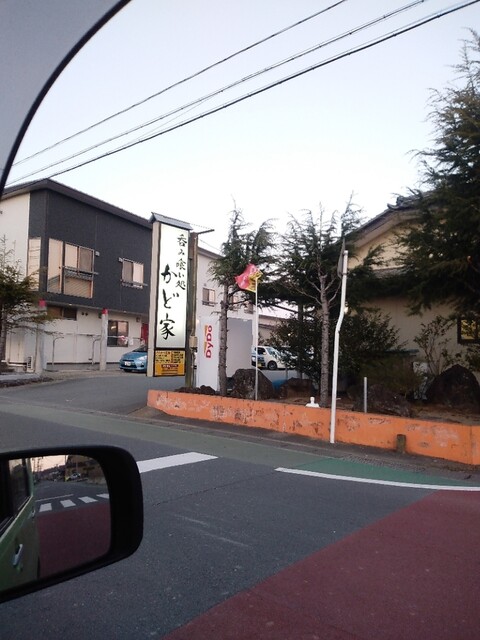 かど家 - 広野（居酒屋）の写真