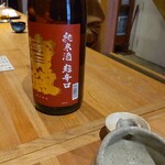 野趣 拓 - 